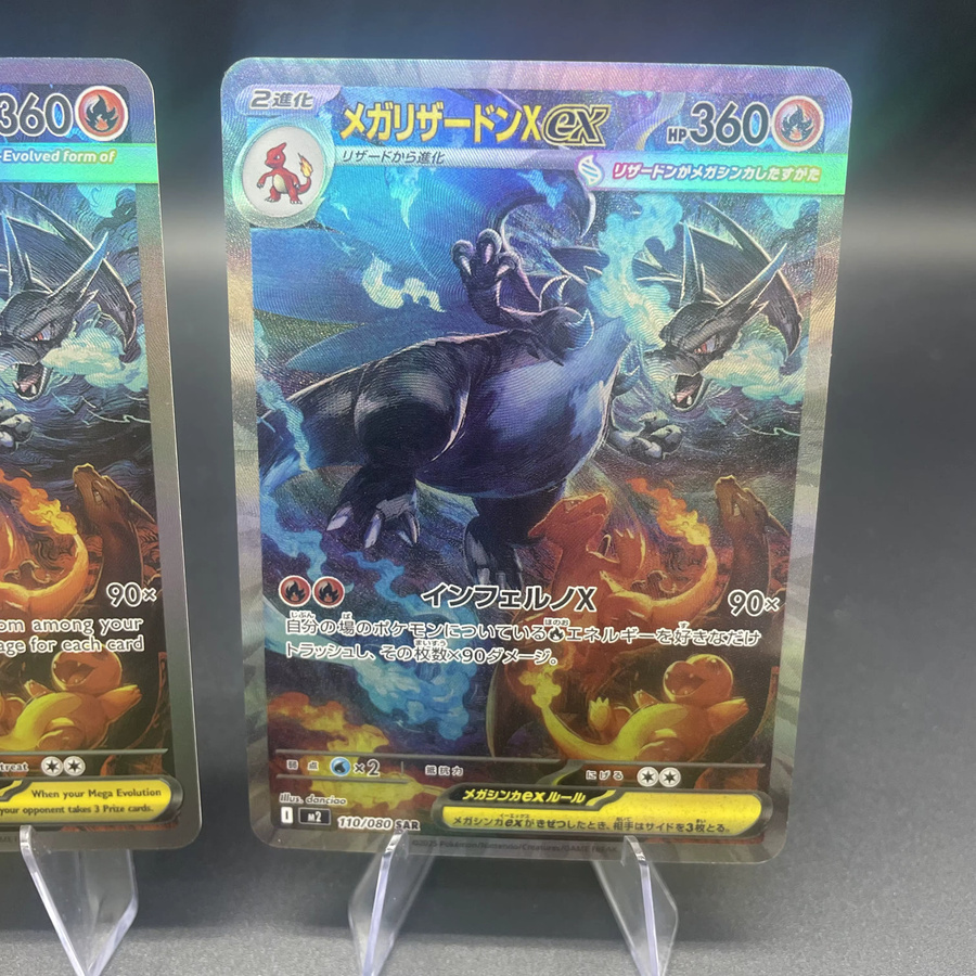 Keeppley Mega Charizard X, Sammelkarte, Bunt / Mehrfarbig - Bild 2