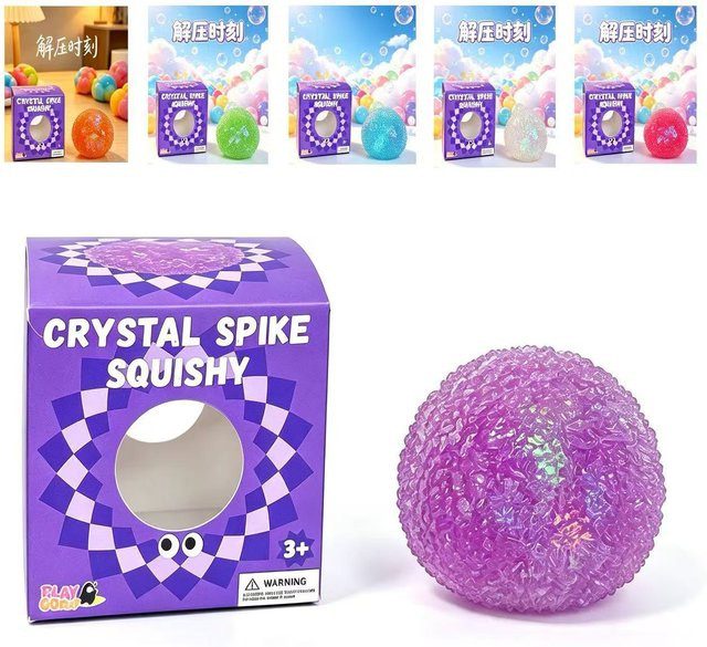 Schylling Maltose-Kugel, Musikspielzeug, Stressabbau-Werkzeug - Bild 1