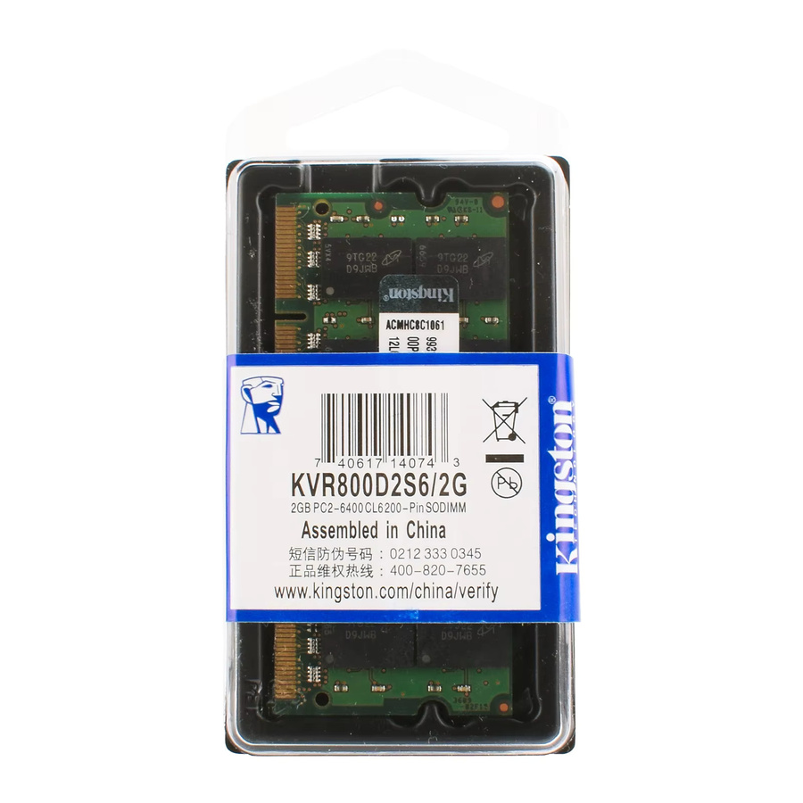 Kingston DDR2 SODIMM Laptop RAM Speicher PC2-6400 800MHz 200Pin 1,8V in Grün - Bild 3
