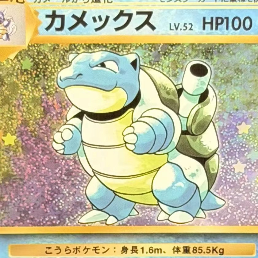 Keeppley Pokémon Blastoise Spielkarte, Bunt / Mehrfarbig - Bild 2