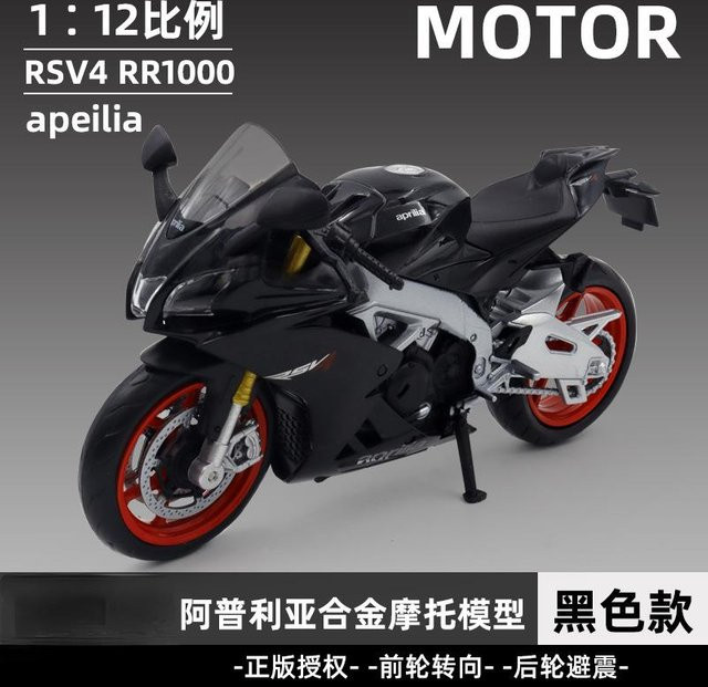 Aprilia Rsv4 Rr1000 Motorradmodell, 1:12, Metall, ab 14 Jahren - Bild 1