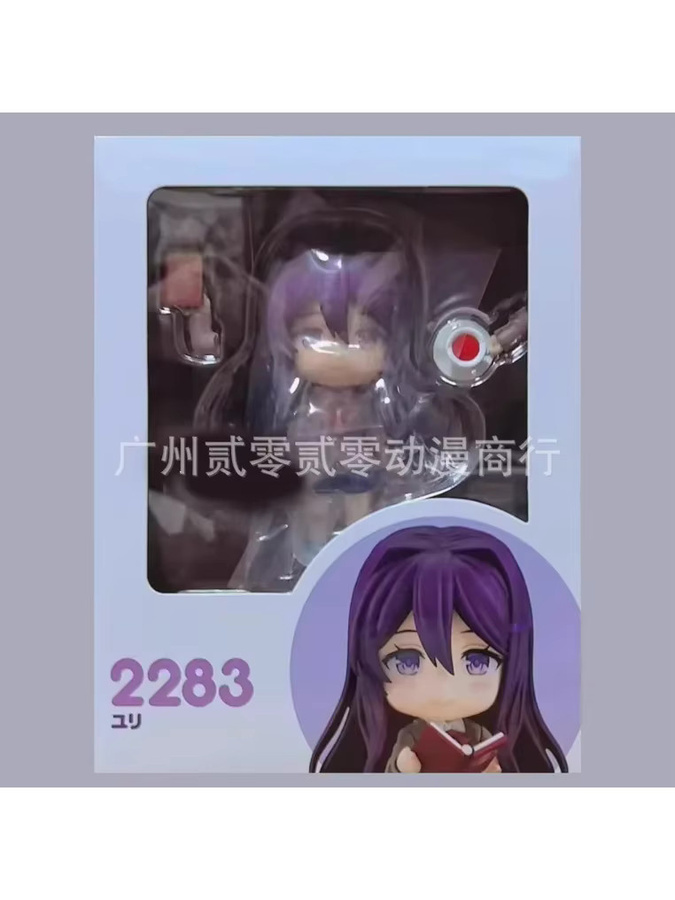 Bandai Doki Doki Literature Club! Anime Mädchen Figur Yuri in Lila, voll bewegliche Actionfigur aus Kunststoff - Bild 5
