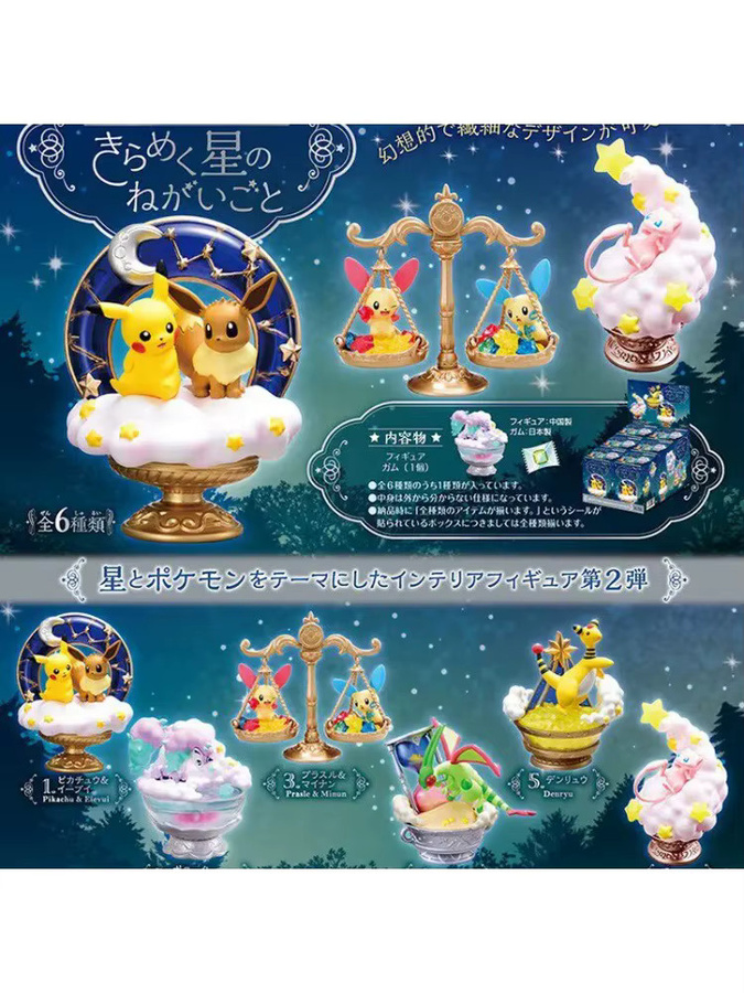 Re-ment Pokémon Glittering Stars' Wishes Serie, Überraschungs-Blindbox, Actionfiguren-Set - Bild 3