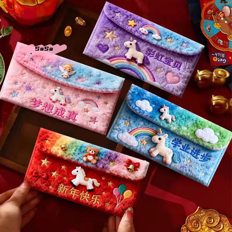 6 Stück Rote Umschläge für das Chinesische Neujahr 2026 mit Cartoon Pferd Design aus Kunstfell in Rot und Multicolour für Kinder - Bild 2