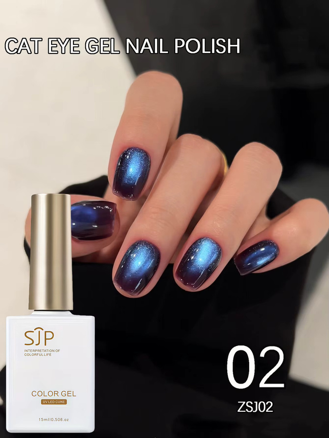 SJP Magic Cat Eye Nagellackgel, 15 ml, Schimmernd, 09 - Bild 3