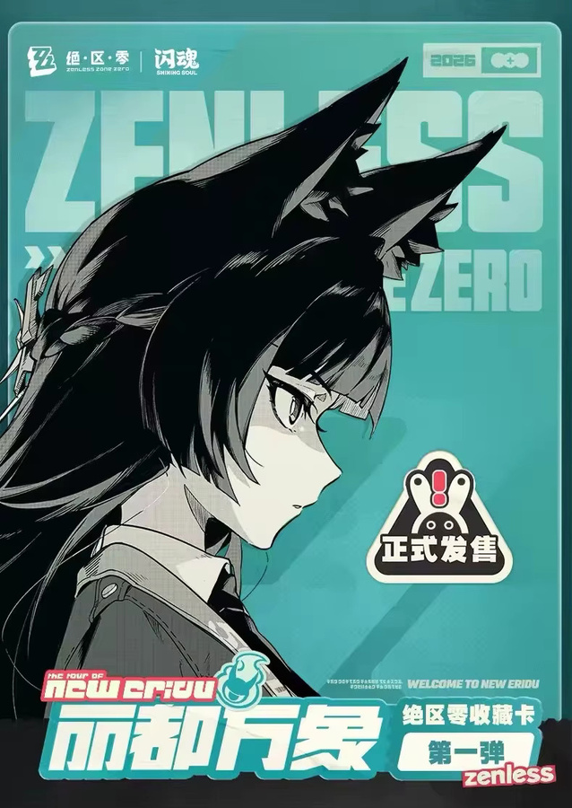 Shining Soul Zenless Zone Zero Versiegelte Booster-Box, Sammelkarten, ab 18 Jahren - Bild 3