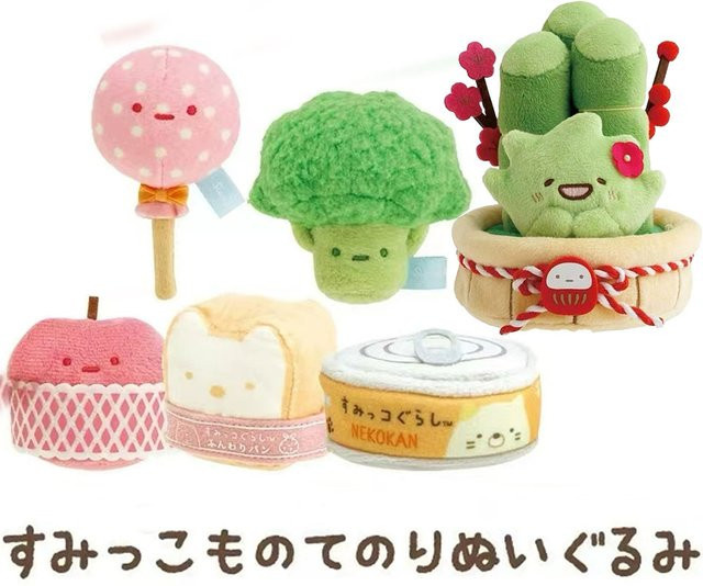 Sumikkogurashi Plüsch-Schlüsselanhänger, Topfpflanze, Gemüse, Zubehör, ab 6 Jahren - Bild 1