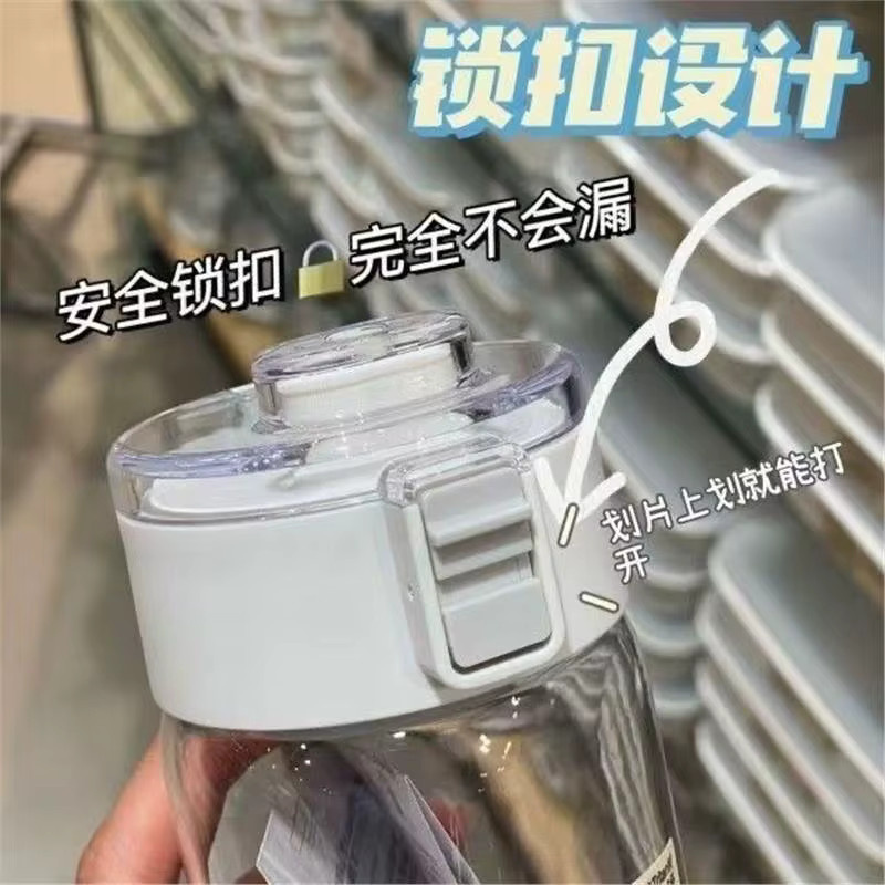 Potdemiel CR7 Ronaldo Sport-Trinkflasche für Kinder, transparenter Wasserbecher mit Flip-Verschluss, 460 ml - Bild 2