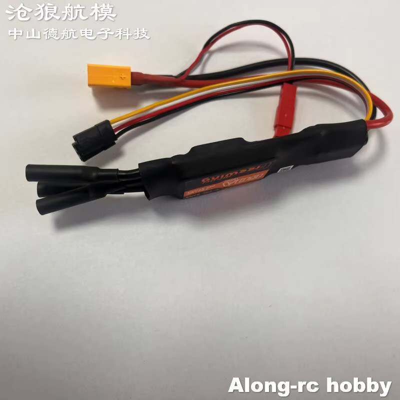 Freewing ESC mit Schubumkehrbremse, Zubehör, Schwarz - Bild 3