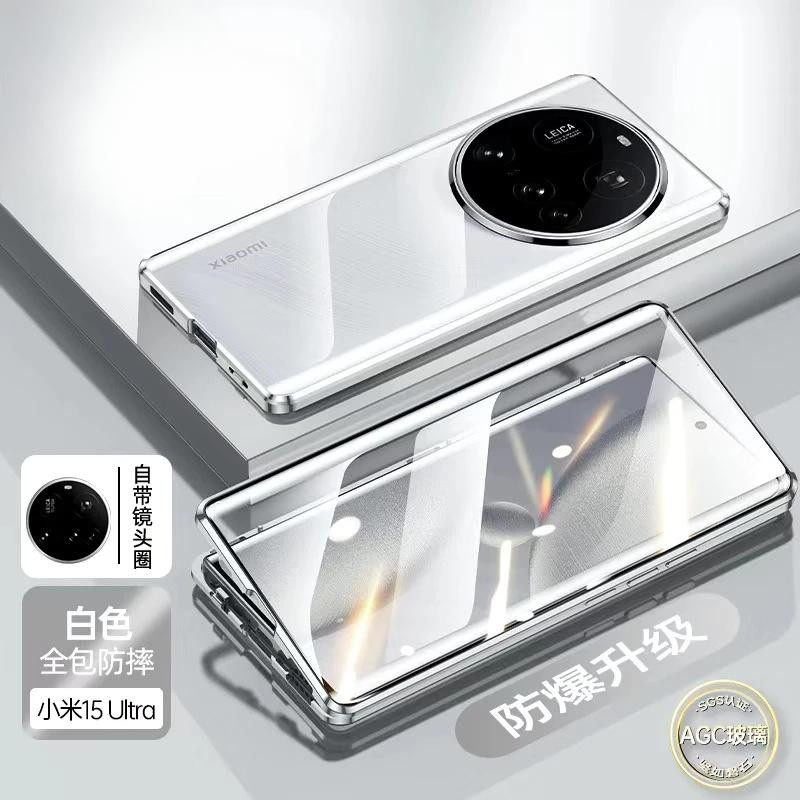 360 Metall Vollmagnetische Adsorption Schutzhülle für Xiaomi 1 Ultra mit doppelseitigem gehärtetem Glas und Hartschalenabdeckung in Transparent - Bild 3