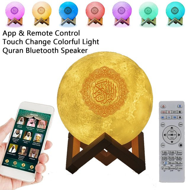 AyeBeau Kabelloser Bluetooth-Lautsprecher mit Nachtlichtlampe für Koran und islamische Musik - Bild 1