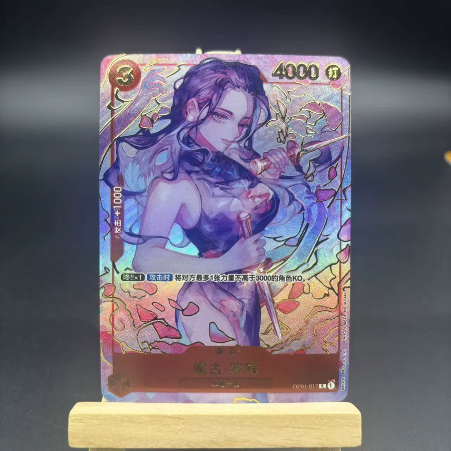 One Piece Bandai Sammelkarten Nami Nico Robin, Chinesisch - Bild 3