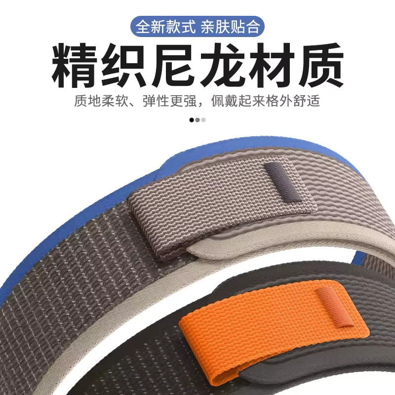 NEY Uhrenarmband Trail Loop Strap für Huawei Fit 2, Nylon, Sport - Bild 5