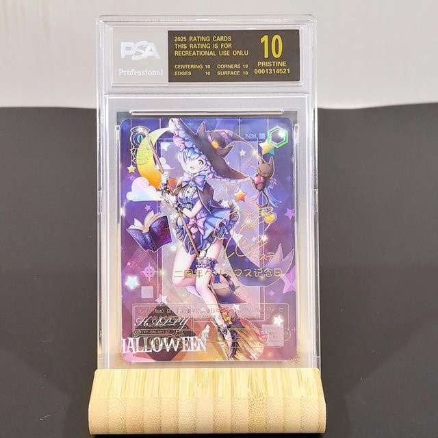 Weiss Schwarz Re:Zero Rem Albedo Flash-Karte - Bild 1