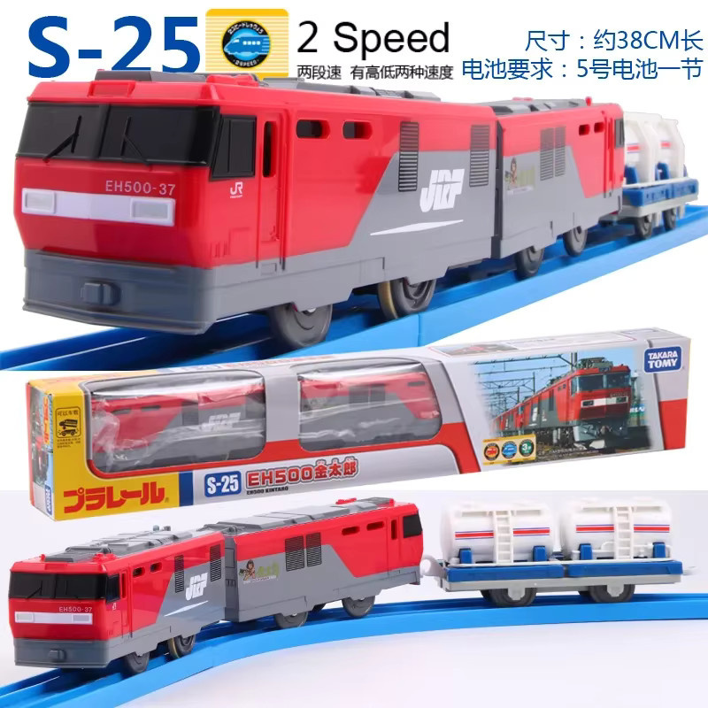 TAKARA TOMY Road Kintaro Cargo Auto Container, Fahrzeuge - Bild 3