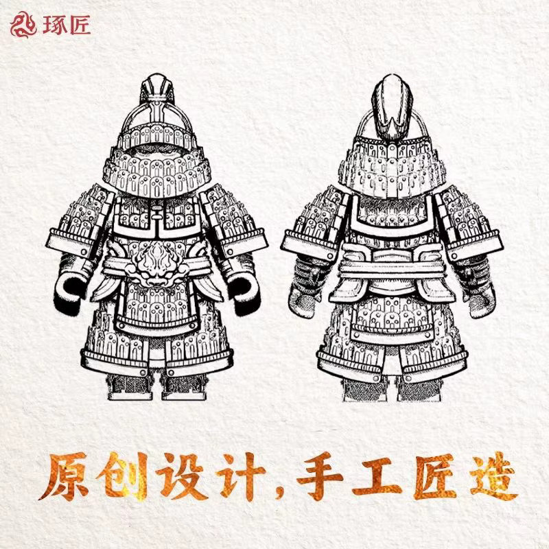 Bei Wei Jun Hero Yue Fei's Elite Troops, Bausteine, Metall, Braun - Bild 3