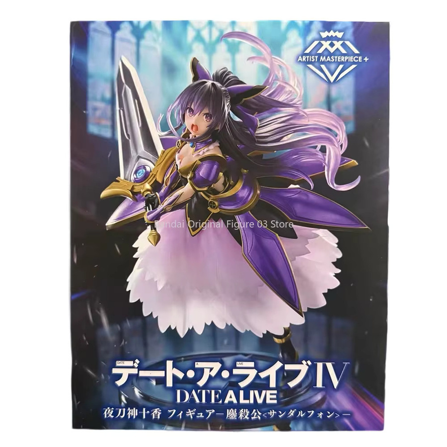 Taito Date A Live Yatogami Tohka Modell, Puppe, 21 cm - Bild 3
