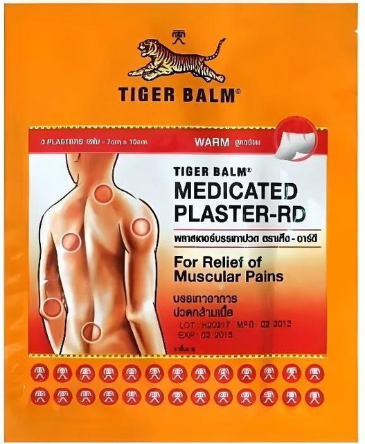 Tiger Balsam Wärmepflaster Selbstklebend, 2er-Pack, Unisex, 7x 10 cm - Bild 1