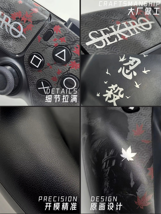 ZUIDID Wolf Custom Frontplatte mit Touchpad für PS5 DualSense Controller, Ersatz für BDM-010 bis BDM-050 - Bild 3