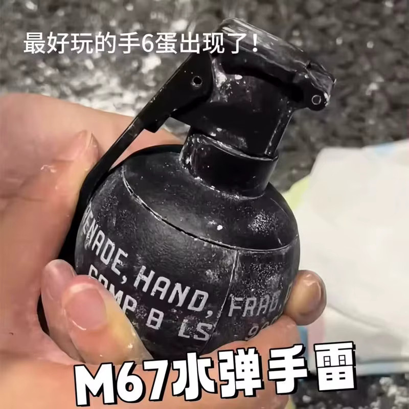 Hot Toys M67 Granaten-Spielzeug, Kunststoff, Schwarz - Bild 4