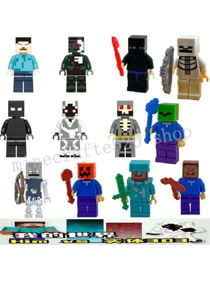 GAGAGIRL Minecraft Bausteine Set mit 6 Figuren und Zubehör, Mehrfarbig, DIY Zusammenbaubares Set für Kinder ab 6 Jahren - Bild 6