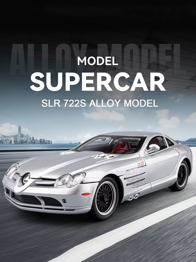 MAKEDA SLR 722S SLS Modell Supercar, Spielzeug, 1:24, Metall, mit Licht und Sound - Bild 5