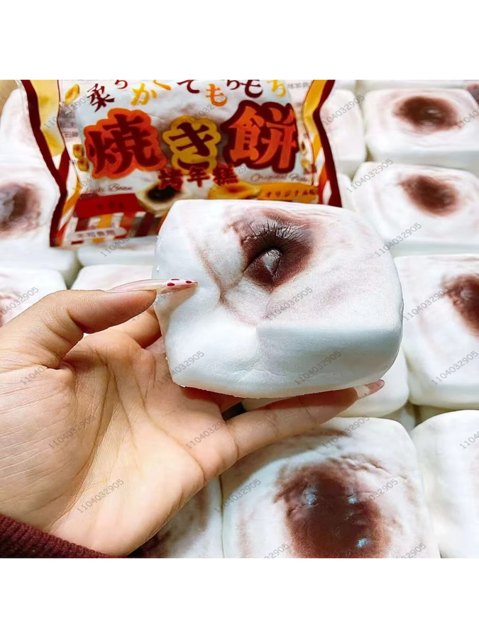 Hot Toys Red Bean Grilled Mochi Squishy Toys, Stress Relief Fidget - Bild 4