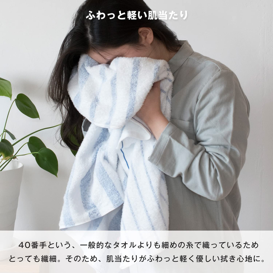 Tomoayax Bloom Imabari Badetuch Set aus Japan mit natürlichem Rand, 2-teilig, Grau - Bild 2