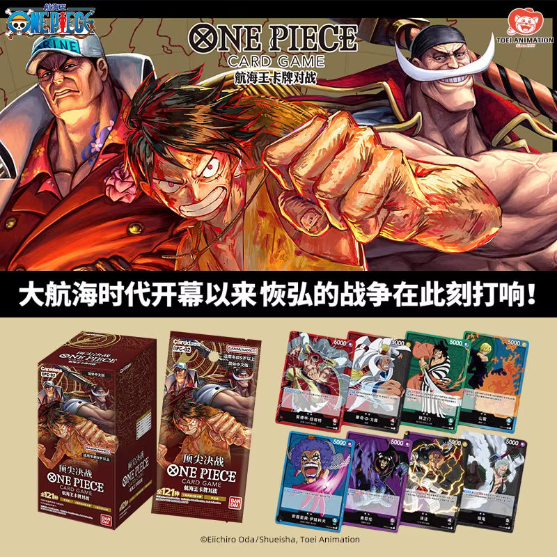 Bandai One Piece King Kampfkarten-Ergänzungsset, ab 6 Jahren - Bild 2