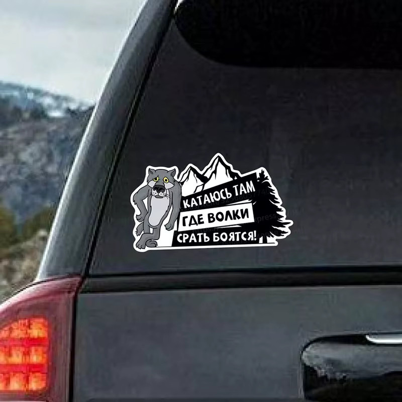 Wasserdichter Vinyl Aufkleber für dein Auto mit Wolf-Motiv und Spruch in Weiß - Bild 3