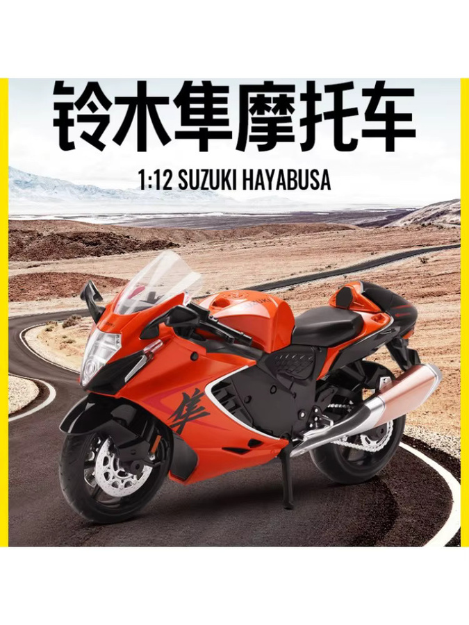 WELLY Hayabusa GSX-1300R Motorradmodell, 1:12, Metall, Grau, Orange - Bild 4