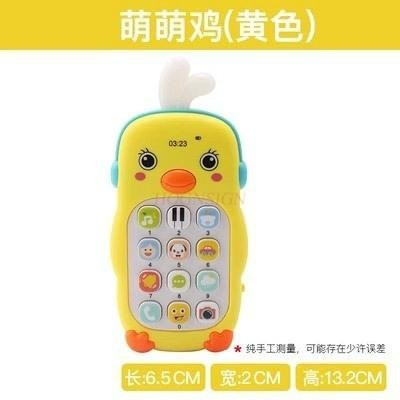 Binchi Outdoor Product Musiktelefon, Baby Spielzeug, gelb, ab 3 Jahre - Bild 1