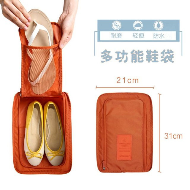 JPXB Tragbare und faltbare Schuhaufbewahrungstasche in Blau, wasserdichte Reise-Schuhtasche aus Stoff - Bild 1