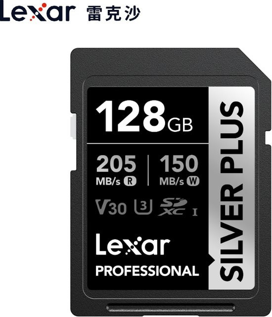 Lexar SILVER PLUS SD-Karte UHS-I Hochgeschwindigkeits-Speicherkarte für 4K-Kameras in Silber - Bild 1