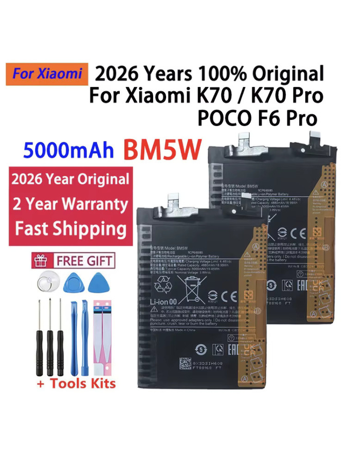 BM5W Akku mit 5000mAh für Xiaomi K70, K70 Pro und POCO F6 Pro in Schwarz - Bild 4
