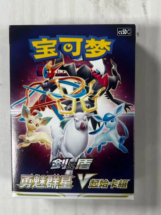 Pokémon TCG Brave Stars V Sammelkartenspiel, Einzelpaket Startdeck, Vereinfachtes Chinesisch - Bild 7