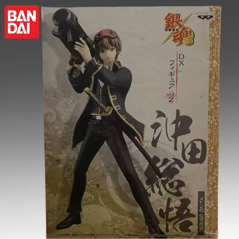 Bandai Gintama Hijikata Toushirou, Action Figur, Einzelfigur - Bild 2