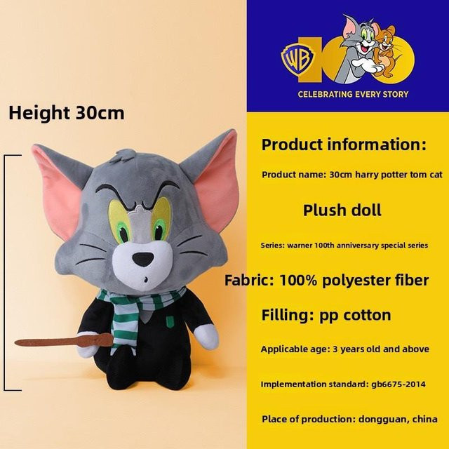 DewBloom Tom und Jerry Plüschtier, 30cm, ab 3 Jahre - Bild 1