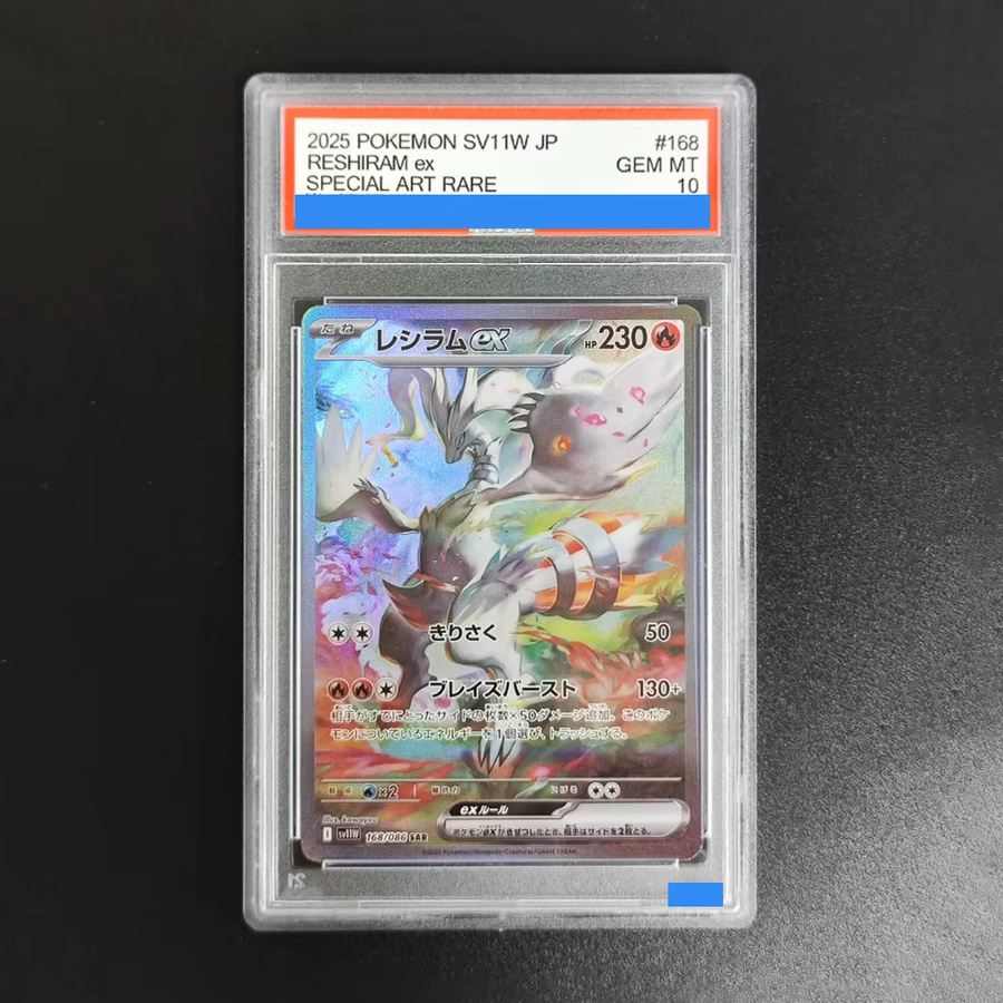 Pokémon Sammelkartenspielzeug, Bunt / Mehrfarbig - Bild 2