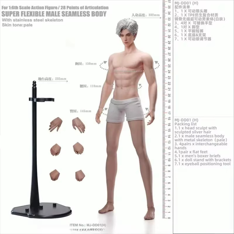 Mojoy Nahtloses Figurinkörperteil, 1/6 Maßstab, Edelstahl, Grau, Zubehör - Bild 3