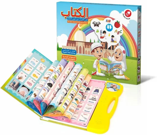 Arabisch Englisch E-Book-Punkt Lesen, wasserdichtes Sound Buch, pädagogisches Spielzeug - Bild 1