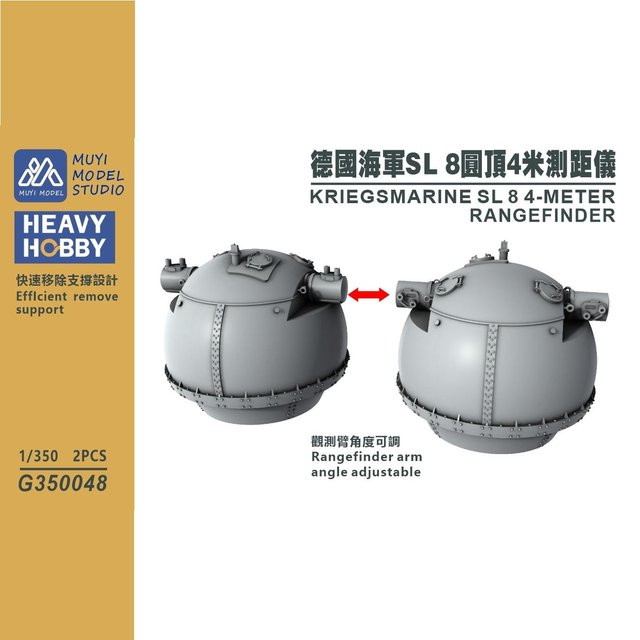 MUYI MODEL STUDIO Kriegsmarine SL 8 4 Meter Verfänger, 1:350, 3D-Druck-Kit - Bild 1