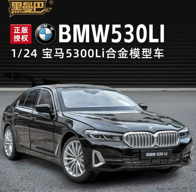 MAKEDA BMW 530li Automodell, 1:24, mit Ton und Licht, ab 6 Jahren - Bild 1