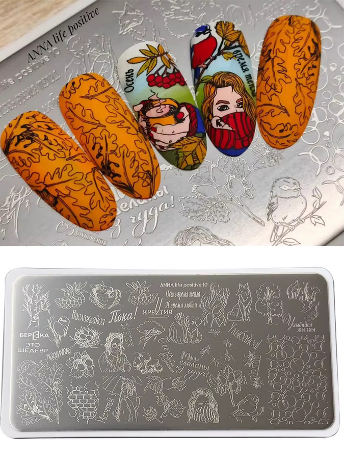 XMQ Nail Art Stamping Plates Mädchen und Blumen - Bild 3