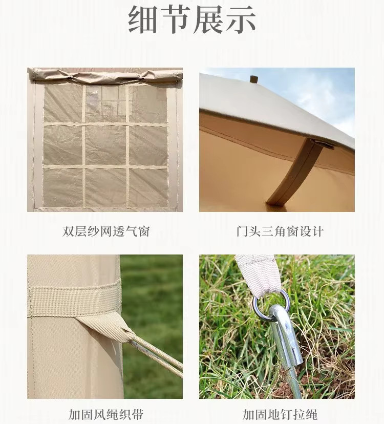 IHOMEINF OUTDOOR Aufblasbares Dachzelt mit PVC-Säulen in Beige, 9 m² mit Regenschutz und UVA-Schutz - Bild 3