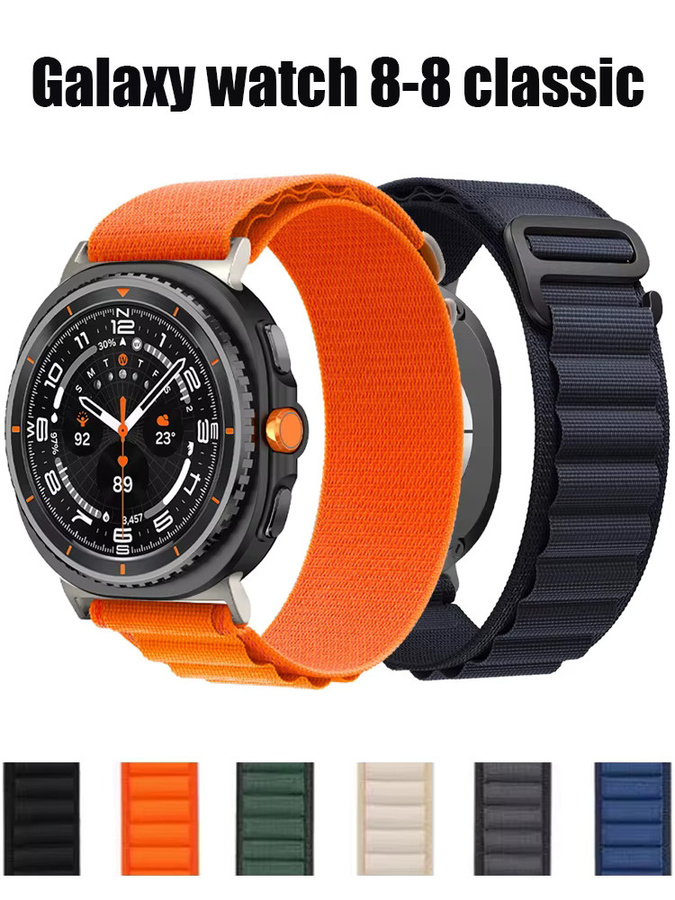Samsung Galaxy Watch Alpine Loop Sportarmband, Textil/NATO, Unisex - Bild 4