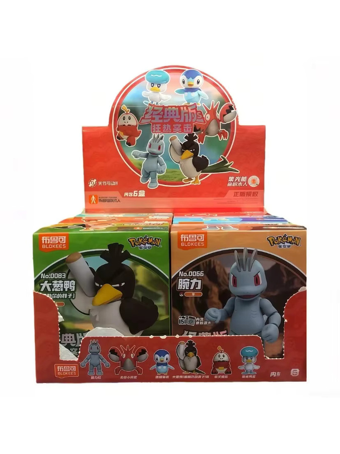 BLOKEES Pokémon 03 Serie, Piplup Corphish Fuecoco Farfetch'd Machop, Bewegliche Actionfiguren, Modellspielzeug - Bild 2