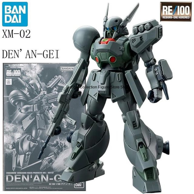 BANDAI Gundam F91 XM-02 DEN'AN-GEI, Actionfiguren, Montagemodell, 1/100 - Bild 1