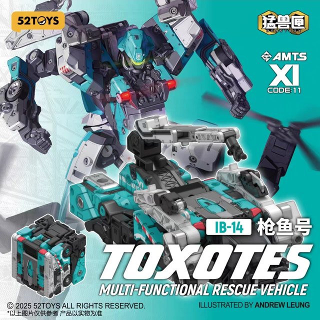 52toys Beast Box IB-14 Allround Squad Marlin Hybridroboter, Mecha-Modell, Fahrzeug - Bild 1