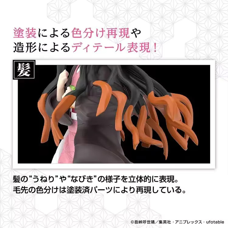 Bandai Demon Slayer Kamado Nezuko Figur, Einzelfigur, ab 5 Jahre - Bild 6